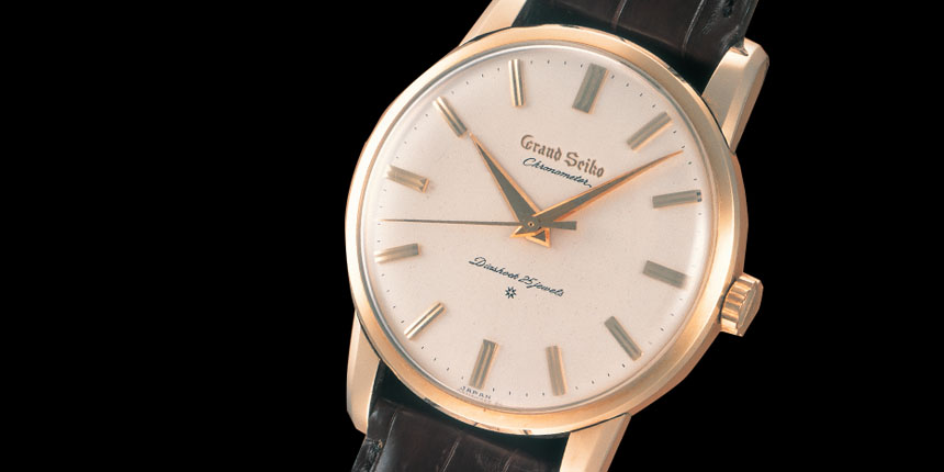 grand seiko