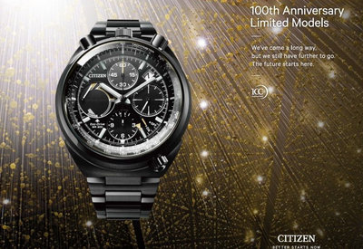 Citizen Promaster Land Eco-Drive Chronograph AV0075-70E Limited Edition 100th Anniversary 'Bull Head' 3000pcs