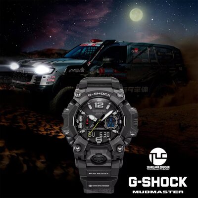 Casio G-Shock Mudmaster GWG-B1000TLC-1AER Team Land Cruiser Toyota Auto Body Collaboration