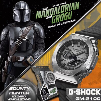 Casio G-Shock Original GM-2100-1AER-MAN Star Wars Special Edition