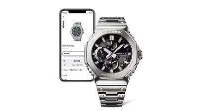 Casio G-Shock Original GMC-B2100ADS-1AER "Full Metal"