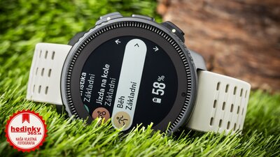 Suunto Vertical Solar Sand