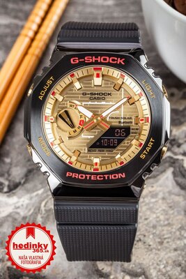 Casio G-Shock G-Steel GBM-2100RH-1AER Rui Hachimura Signature